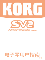 Korg SV-2 ユーザーマニュアル