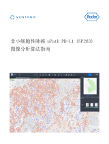 Roche uPath PD-L1 image analysis for NSCLC IVD Algorithm ユーザーマニュアル