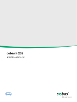 Roche cobas h 232 scanner version ユーザーマニュアル