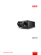 Barco UDX-W32 インストールガイド