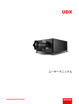 Barco UDX-W32 ユーザーガイド