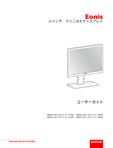 Barco Eonis 21" (MDRC-2321) ユーザーガイド