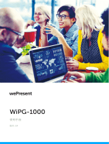 WePresent wePresent WiPG-1000 ユーザーガイド