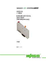 WAGO 8-channel, 24VDC, 0.5A ユーザーマニュアル