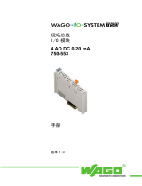 WAGO 4-channel, 0 - 20 mA ユーザーマニュアル