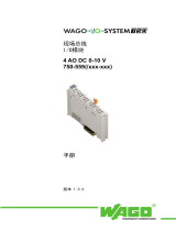 WAGO 4-channel, 0 - 10VDC ユーザーマニュアル