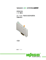WAGO Bus power supply ユーザーマニュアル