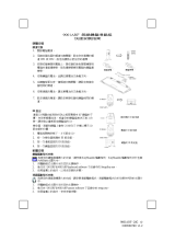 BTC 9001ARF Quick Installation Manual