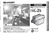 Sharp VIEWCAMZ VL-Z5E 取扱説明書