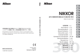 Nikon 2186 取扱説明書