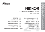 Nikon 24mm f/1.4G ED ユーザーマニュアル