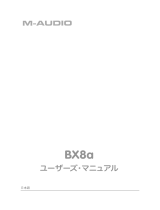 M-Audio BX8a ユーザーマニュアル