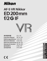 Nikon AF-S VR 200mm f/2G IF-ED ユーザーマニュアル