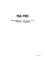 Seiko Group TM-T90 ユーザーマニュアル