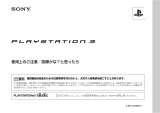 Sony 2-894-628-02(1) ユーザーマニュアル