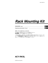Sony ACY-RKSL ユーザーマニュアル