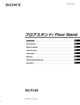 Sony SU-FL62 ユーザーマニュアル