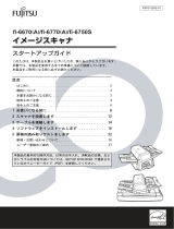 Fujitsu FI-6770(A) ユーザーマニュアル