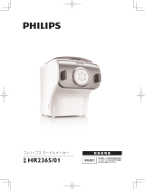 Philips HR2365/01 ユーザーマニュアル