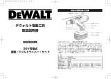 DeWalt DC900KL ユーザーマニュアル