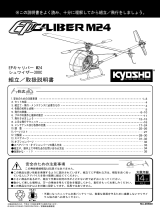 Kyosho EP CALIBER M24(MODE 2) ユーザーマニュアル