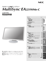 NEC MultiSync® LCD-EA221WMe-C 取扱説明書