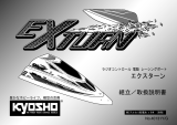 Kyosho EXTURN ユーザーマニュアル