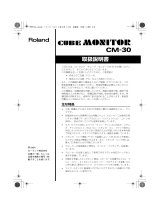 Roland CM-30 取扱説明書