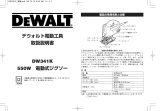 DeWalt DW341K ユーザーマニュアル