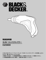 BLACK+DECKER CZ300 ユーザーマニュアル