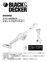 BLACK+DECKER Z-FV1205 ユーザーマニュアル