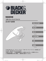 BLACK+DECKER Z-AV1205 ユーザーマニュアル