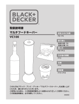 Black & Decker VC100 ユーザーマニュアル
