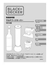 BLACK+DECKER VC100 ユーザーマニュアル