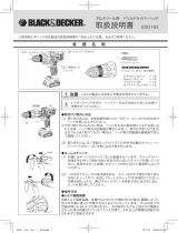 Black & Decker EDD183 ユーザーマニュアル