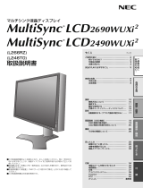 NEC MultiSync® LCD2690WUXi2/LCD2690WUXi2-BK 取扱説明書