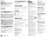 Sony CLIE PEGA-BP500 取扱説明書