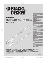 BLACK+DECKER GPC1820L ユーザーマニュアル