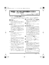 Roland UA-4FX 取扱説明書