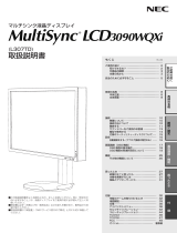 NEC MultiSync® LCD3090WQXi/LCD3090WQXi(BK) 取扱説明書