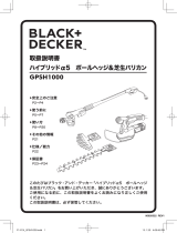 BLACK+DECKER GPSH1000 ユーザーマニュアル