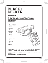 BLACK+DECKER CS3652LC ユーザーマニュアル