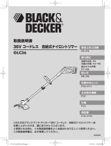 BLACK+DECKER GLC36 ユーザーマニュアル