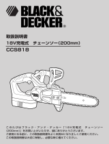 BLACK+DECKER CCS818 ユーザーマニュアル