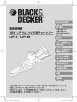 Black & Decker LLP18 ユーザーマニュアル