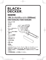 BLACK+DECKER GKC1820L2N ユーザーマニュアル