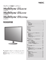 NEC MultiSync® LCD-EX201W/LCD-EX201W-BK 取扱説明書