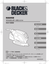 BLACK+DECKER KA1000 ユーザーマニュアル