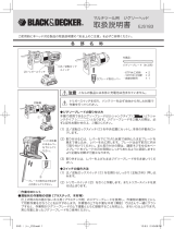 BLACK+DECKER EJS183 ユーザーマニュアル