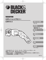 Black & Decker LXR10 ユーザーマニュアル